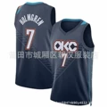 Thunder no. 7 26 cities