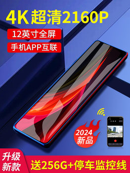 Wholesale Driving Recorder 4K Clear Front and Rear Dual Camera Streaming Rearview Mirror 360 Degree Panoramic 2025