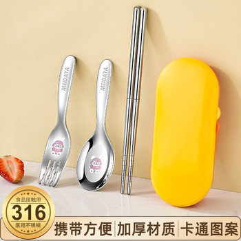 Infant Grade 316 Stainless Steel Children's Spoon and Fork Set Household Baby Big Head Soup Spoon Rice Spoon Yuanbao Spoon