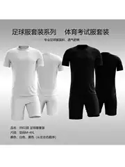 Short-Sleeved Football Uniforms, Sports Exam Competition Training Uniforms, Team Uniforms, Black and White Quick-Drying Sports Jerseys, Exclusively Available for Cross-Border Sales