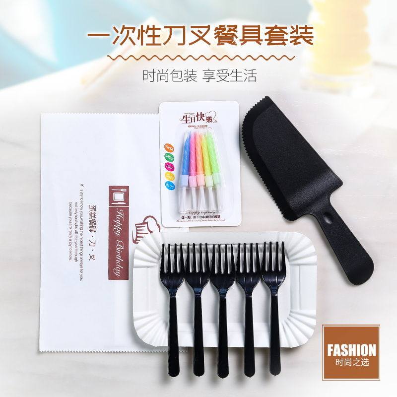 Birthday Cake Plate Set Disposable Plate Fork Combination Baking Knife and Fork Four-In-One