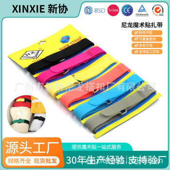 New Colorful Nylon Velcro Cable Ties Strong Adhesive Straps Fixed Markers Ski Sled Strong Storage Wholesale