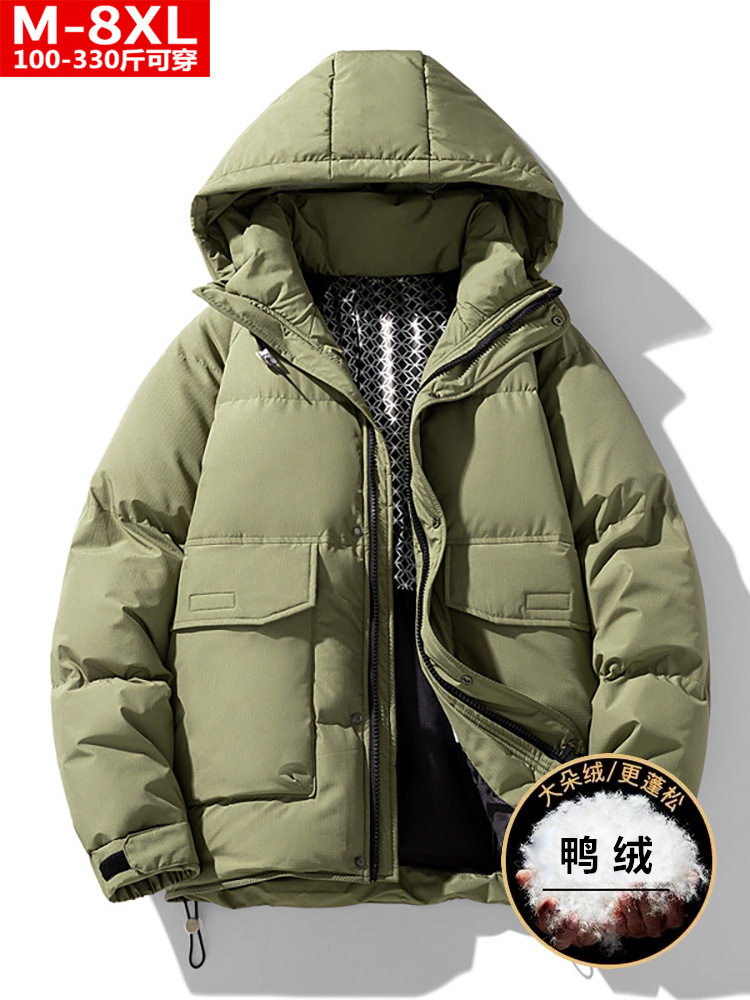 Winter Trendy Quality Men's Handsome All-match Hooded Down Jacket Chubby Large Size Plus Fat Loose Cold-resistant Warm Jacket