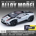1:24 black mamba lambo calf paint-box-grey