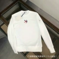 Red hat fleece-lined white