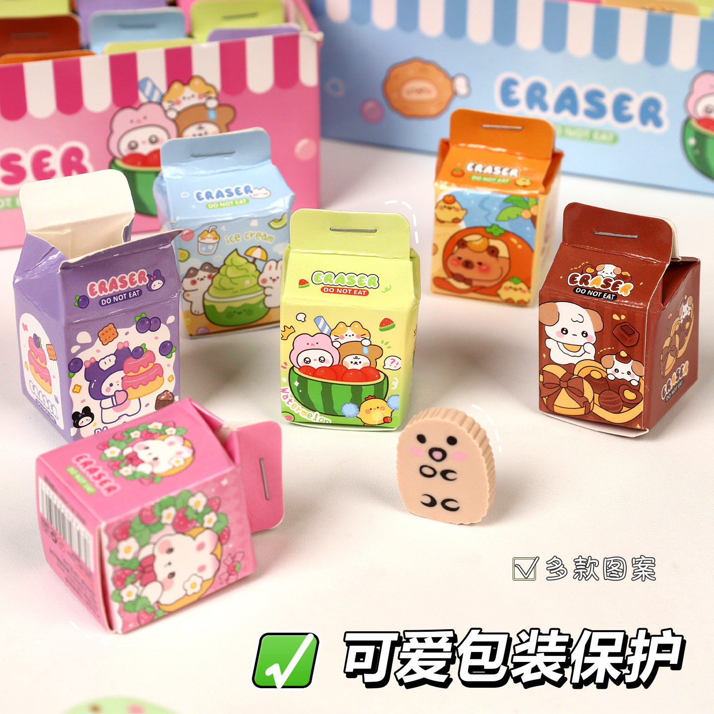 Simulated Milk Carton Children's Cartoon Blind Box Eraser High-Looking Student Wipes Clean Without Leaving Traces Eraser Wholesale
