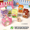 Simulated Milk Carton Children's Cartoon Blind Box Eraser High-Looking Student Wipes Clean Without Leaving Traces Eraser Wholesale