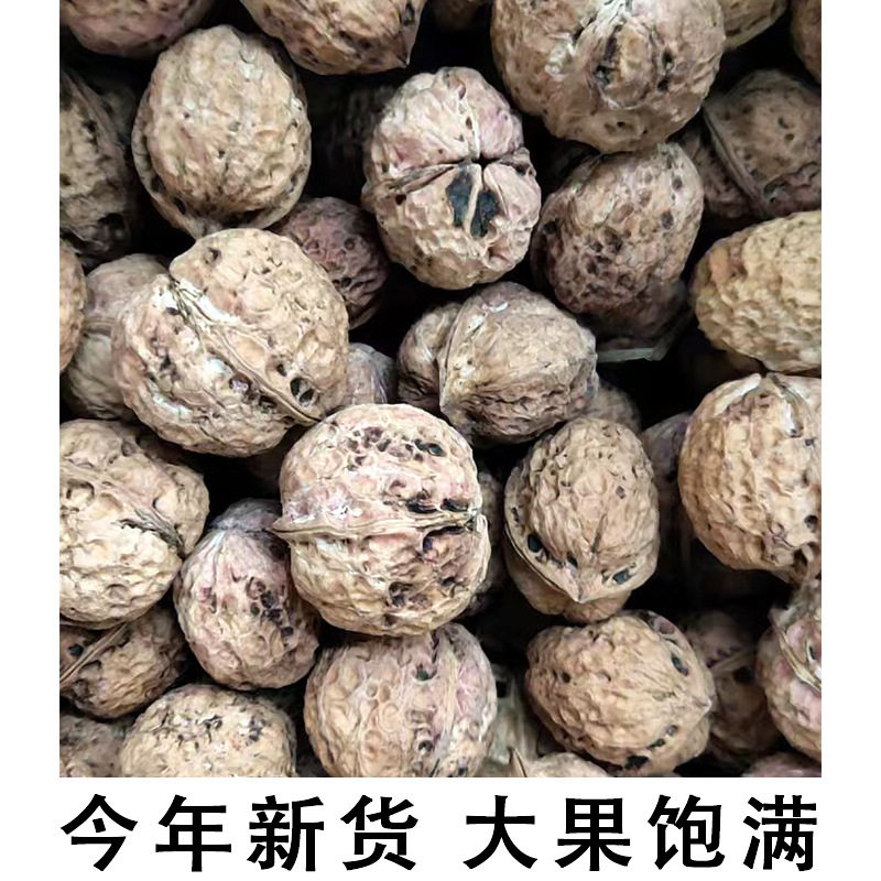 New Yunnan Red-Skinned Walnuts, Thin-Skinned Red Rice, Fresh Snacks, Purple-Skinned Walnuts, Dried Fruits and Nuts, Wholesale Walnuts