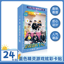 TF family Tri-star perimeter should be CARE with a laser card to stick with 24 gifts