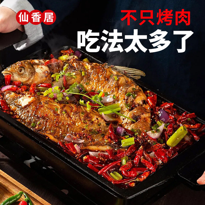 Xiuxiangju Barbecue Meat 305 Bags of Marinade Northeast Qiqihar Korean Barbecue Marinated Meat Seasoning