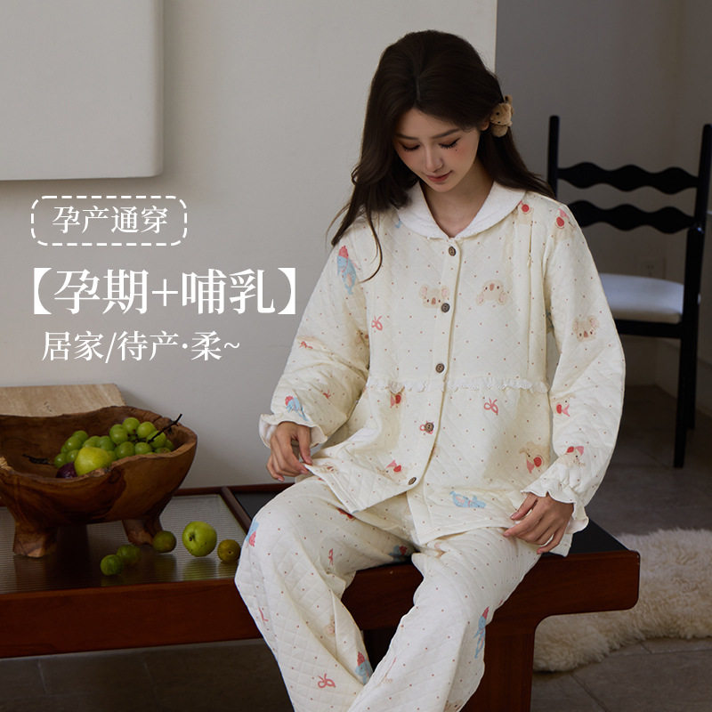 Air Cotton Maternity Pajamas for Autumn and Winter, Fleece-Lined, Thickened, Warm, Three-Layer Quilted, Cute Animal Design, Maternity Sleepwear