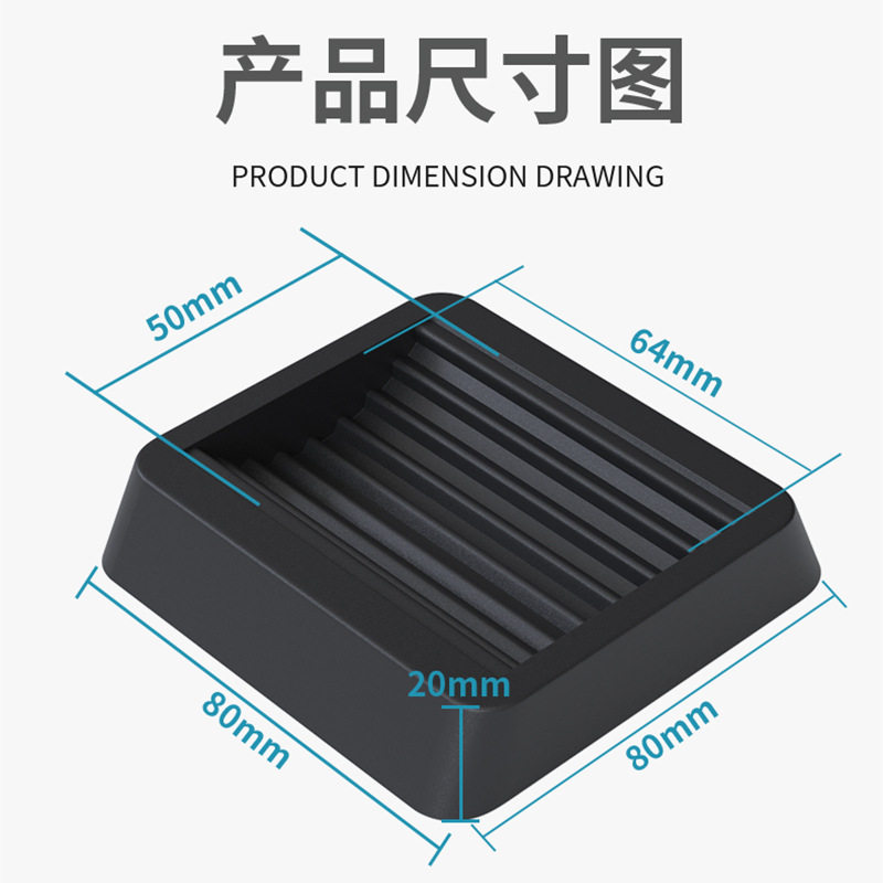 5 pieces of black rubber universal wheel fixing pad furniture wheel anti-slip pad computer chair roller holder card pad