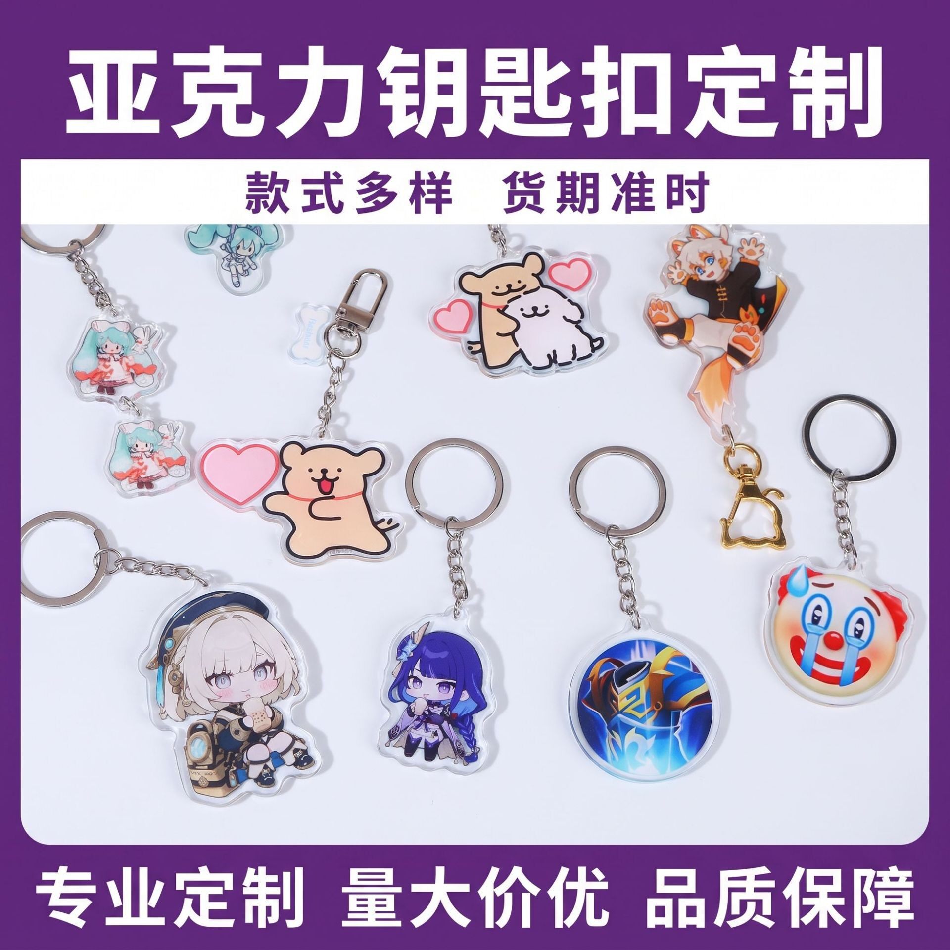 ผู้ผลิตจำหน่ายส่งพวงกุญแจยางนิ่ม PVC พร้อมจี้และอุปกรณ์เสริมแบบปรับแต่งได้ รูปการ์ตูนสามมิติซิลิโคน ทำเองได้