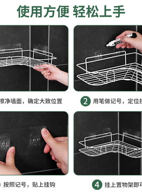 收纳用品三角置物架免打孔