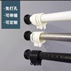 Curtain rod punch-free telescopic rod bedroom Roman Rod clothes drying Rod full set clothes drying Rod telescopic shower curtain rod clothes hanging rod