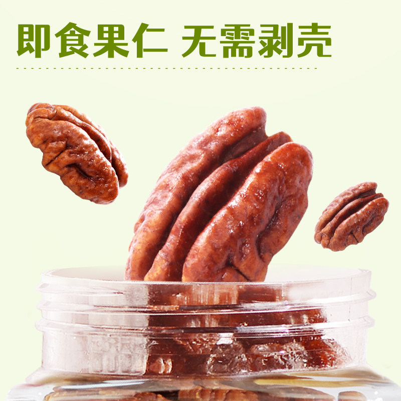 [Gift Bag] Mixed Nut Mix 1050g Mixed Pecan Almonds Nutritious and Healthy Snacks in Bulk