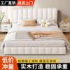Internet Celebrity High-End Solid Wood Bed 1.5m with Storage Function Italian Light Luxury Master Bedroom King Bed 1.8m Double Bed Wedding Bed