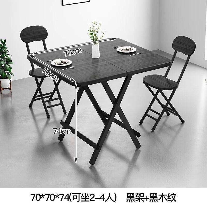 小户型折叠桌餐桌家用长方形简易吃饭桌子户外摆摊地摊可便携桌椅