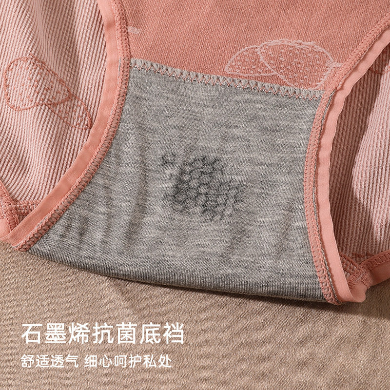 New Mid-Waist Strawberry Color Girls' Large Size Underwear Women's Summer Comfortable Breathable Cotton Women's Briefs