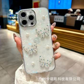 Shell-Pattern Butterfly Phone Case with Lens Film Suitable for Apple 17/16 Pro Max, 12/13 Pearl, 14 Luxury
