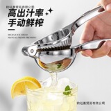 Новая простая ручная соковыжималка для лимона, многофункциональная крупнокалиберная соковыжималка для свежего сока, ручная бытовая соковыжималка