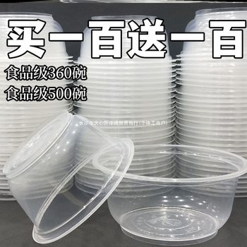 Disposable Bowl Plastic Bowl Uncovered Household and Commercial One-time Transparent Round Bowl Thickened Dinner Box High Temperature Resistant Package Box