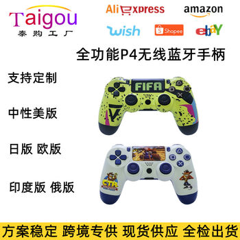 P4 Wireless Game Controller P4 Bluetooth Controller Cross-Border Popular Model with Light Strip Dual Vibration S4 Controller Manufacturer Wholesale