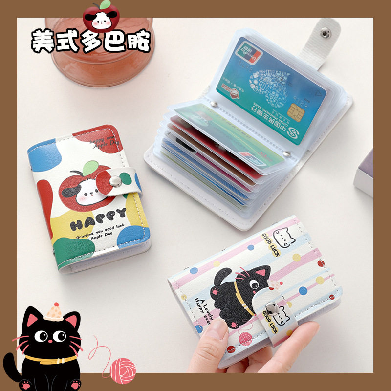 Fashion Card Bag Women's 2025 New Style Personalized Large Capacity Multi-Card Anti-Degaussing Certificate Storage Bag Bank Card Bag