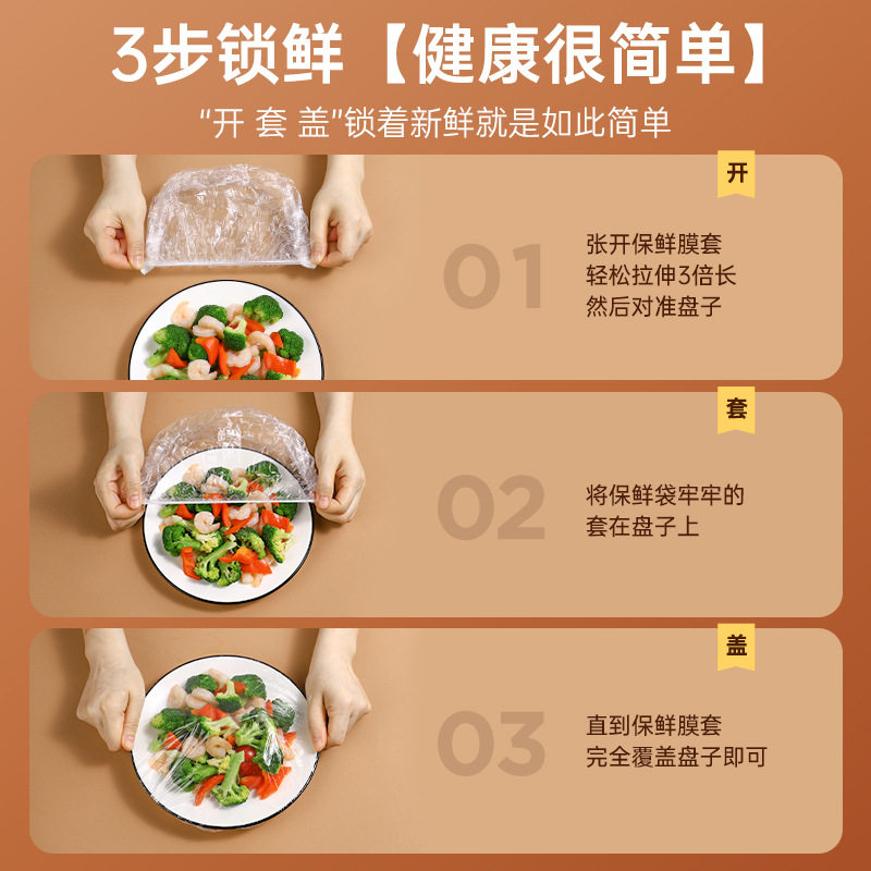 Whole piece disposable plastic wrap cover household thickened PE food grade refrigerator self-sealing bowl cover fresh-keeping bag wholesale