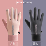 Перчатки для мужчин, катающихся зимой на электровелосипедах, ветрозащитные и морозостойкие, а также утепленные бархатом хлопковые лыжные перчатки с сенсорным экраном для женщин