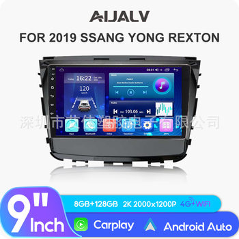 Suitable for Ssangyong Rext Car Android Dvd Navigation Wifi4G Large Screen Rear View 360 Panoramic All-In-One Machine