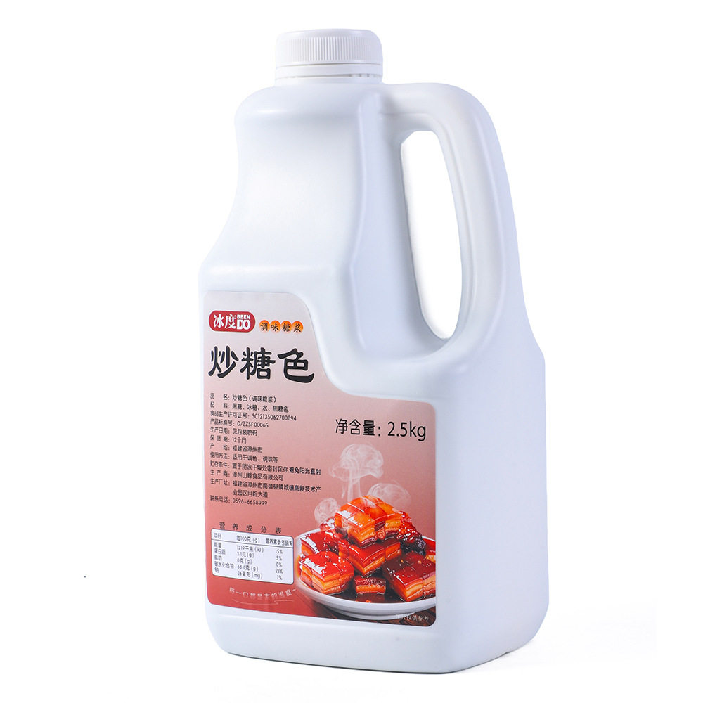 Coloring for Fried Brown Sugar Buns, Braised Pork, and Other Food Coloring