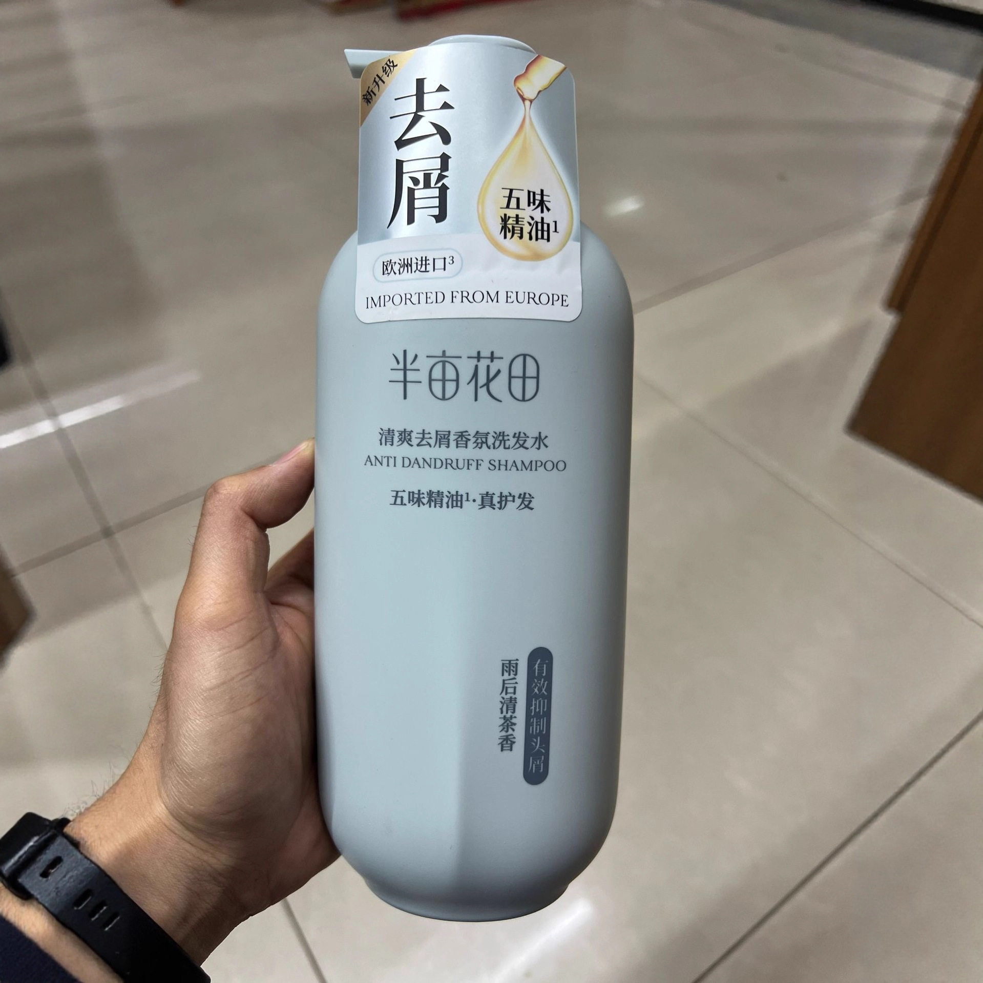 Half an Acre of Flower Fields Shampoo Fragrance Anti-Dandruff Fluffy Oil Control Anti-Itch Smooth Shampoo Long-Lasting Fragrance Hair