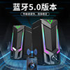 Cross-Border Sada V-150 Computer Speaker Notebook E-Sports Super Bass Small Steel Cannon High Quality Rgb