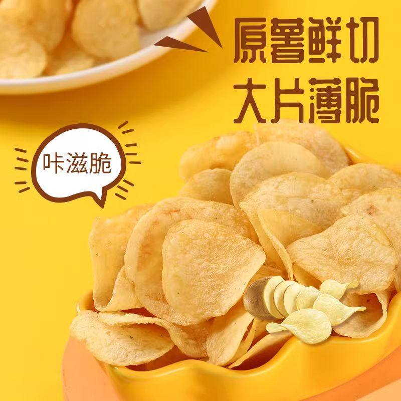 Crispy Crispy Potato Chips 60g Honey Butter Sea Salt Lemon Flavor Leisure Puffed Food Wholesale