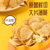 Crispy Crispy Potato Chips 60g Honey Butter Sea Salt Lemon Flavor Leisure Puffed Food Wholesale