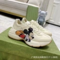 Mickey