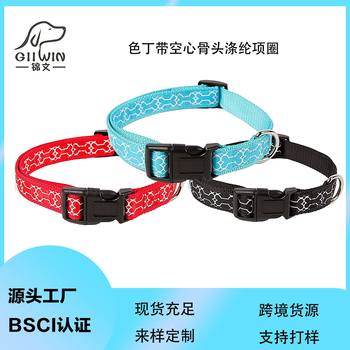 Pet Collar, Adjustable Dog Collar, Dog Collar, Cross-Border Bone Dog Collar, Pet Supplies Wholesale