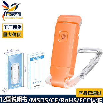Cross-Border Popular USB Mini Eye Protection Portable Rechargeable Foldableing Reading Lamp Student Reading Book Clip Lamp