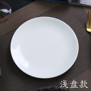 Hotel Western Food Flat Plate Shallow Plate Pure White Ceramic Dinner Plate Steak Plate Moonlight Disc Bone Plate Tableware logo