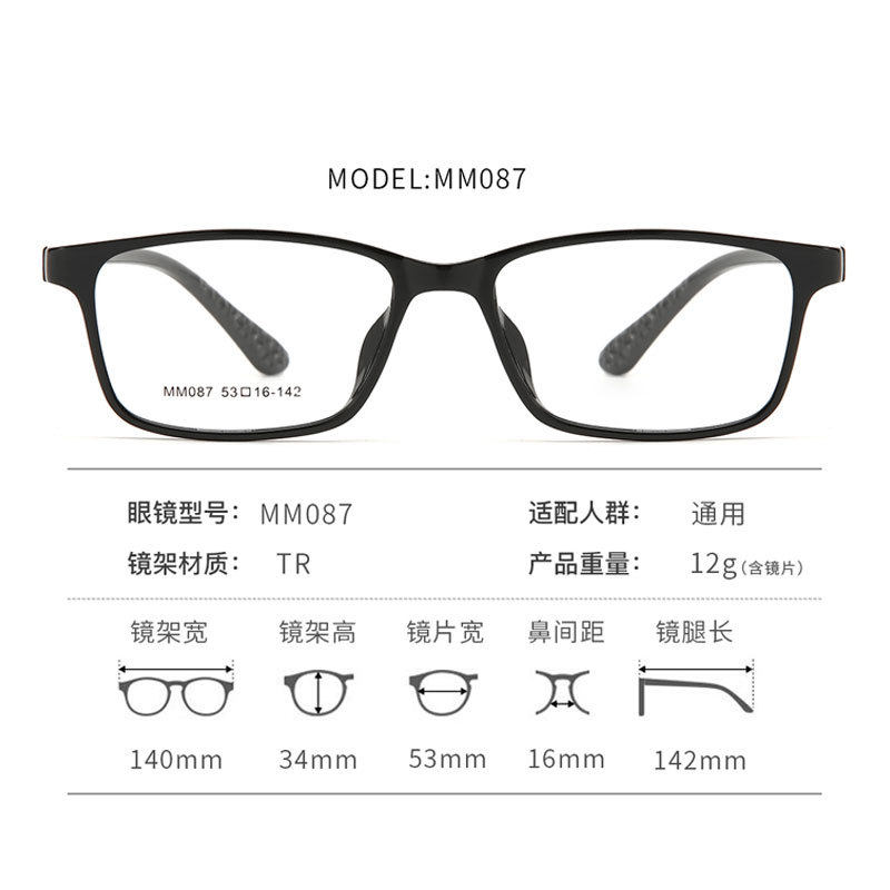 Ultra light tr90 glasses frame wholesale screwless transparent men's and women's myopia glasses frame elastic paint comfortable flat lens