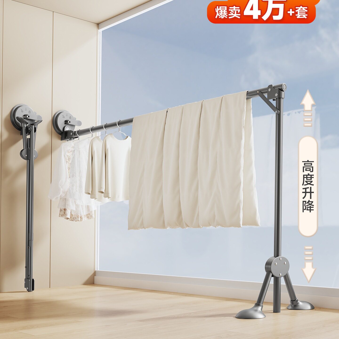 Suction Cup Clothes Drying Rack Folding Balcony Telescopic Clothes Drying Rod Floor-To-Ceiling Glass Quilt Drying Indoor Multi-Function