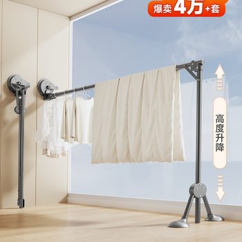 Suction Cup Clothes Drying Rack Folding Balcony Telescopic Clothes Drying Rod Floor-To-Ceiling Glass Quilt Drying Indoor Multi-Function