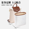 Used for Longxiang Backpack Liner, Dupont Paper Longxiang Inner Bag Storage Bag, Middle Bag Support Divider with Zipper