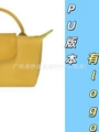 Pu mini wheat yellow plus shoulder strap