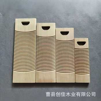 In-Stock Bamboo Washboard, Traditional Thickened Lazy Washbasin Washboard, Portable Wear-Resistant Washboard