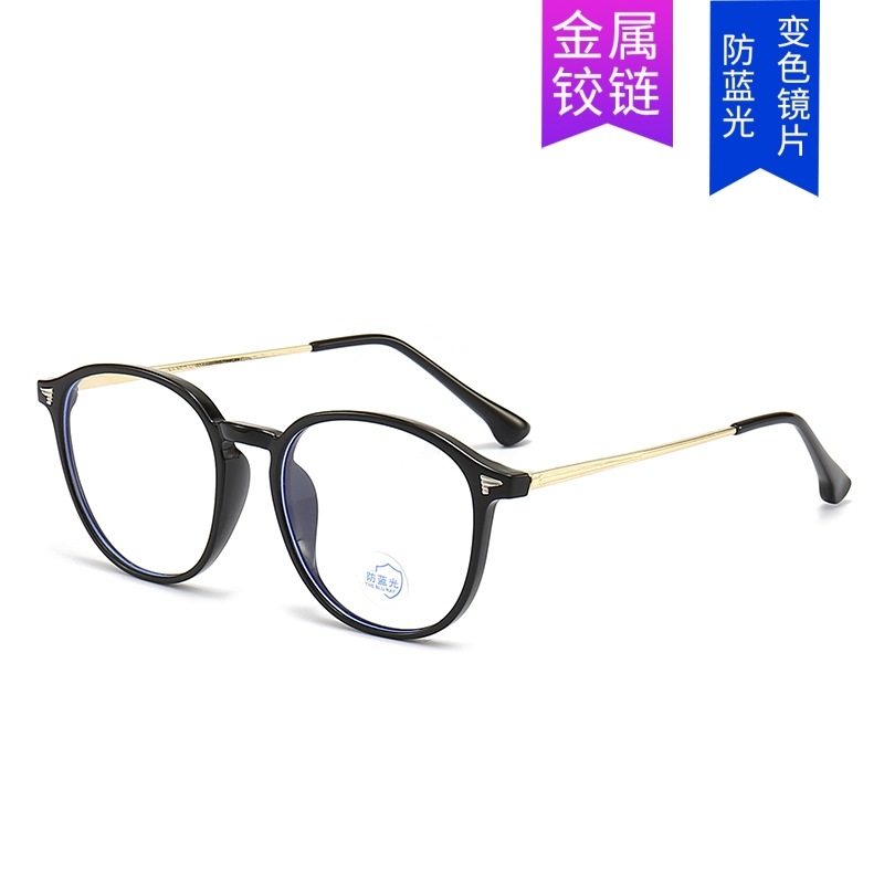 Ultra-Light Oval Frame Glasses for Women Can Be Equipped with Prescription Myopia Glasses Without Makeup, Slimming Look Korean Trendy Glasses Frames, Anti-Blue Light Flat Glasses