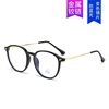 Ultra-Light Oval Frame Glasses for Women Can Be Equipped with Prescription Myopia Glasses Without Makeup, Slimming Look Korean Trendy Glasses Frames, Anti-Blue Light Flat Glasses