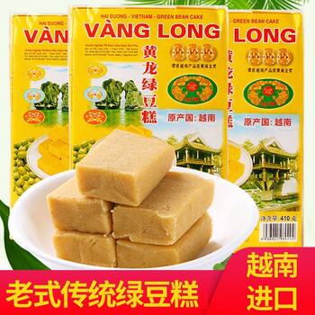 Huanglong Mung Bean Cake 310g Authentic Traditional Handmade Nostalgic Snack Nutritious and Healthy Old-Fashioned Pastry