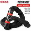 Password chain lock door anti-theft bicycle five-digit password lock motorcycle electric car anti-theft